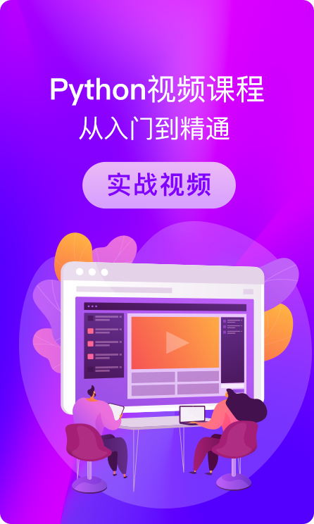 IT培訓(xùn)機構(gòu)